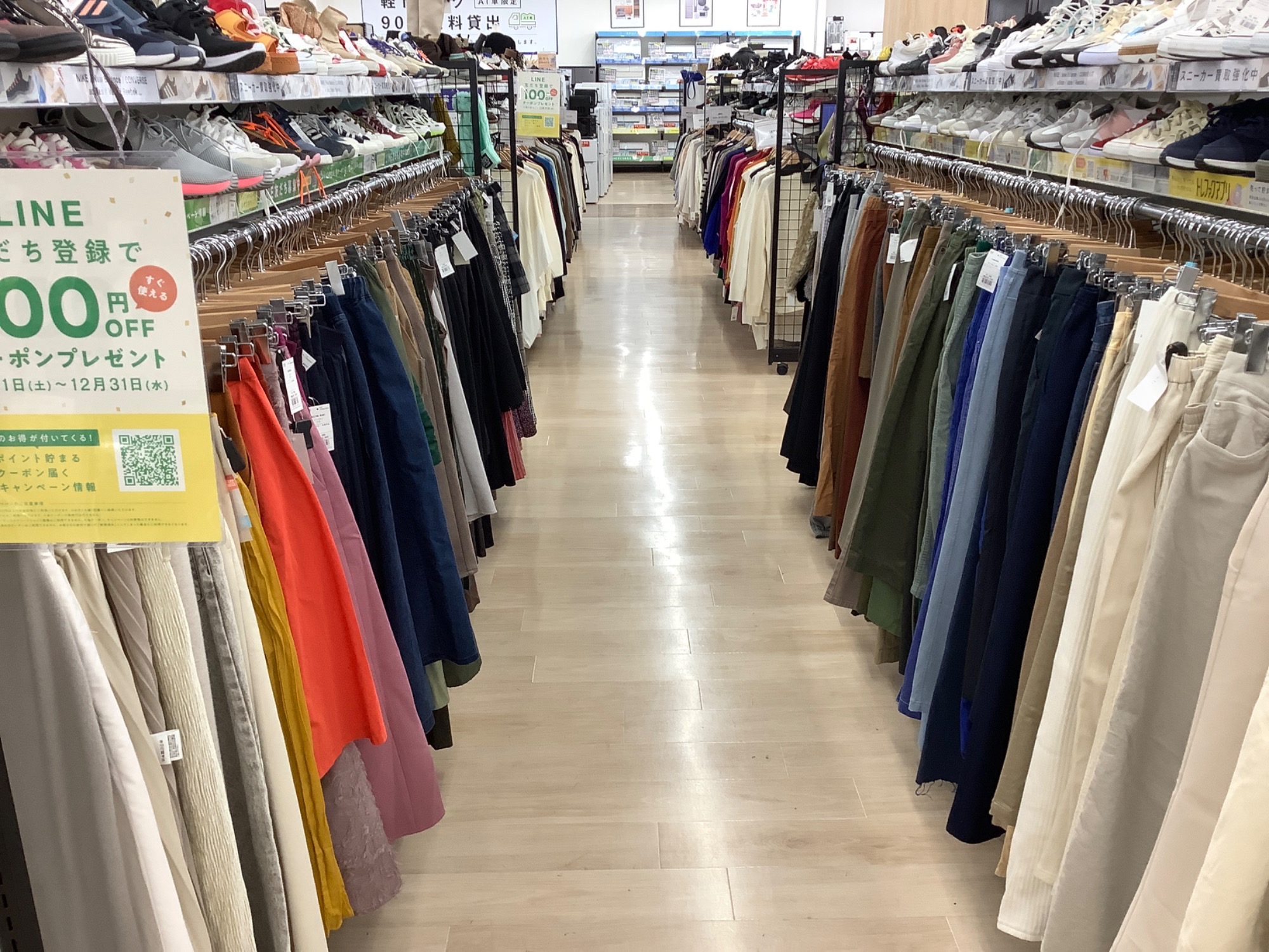 お買い得！最大50%オフの冬モノ衣類のセール展開中です！｜2025年12