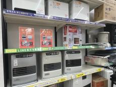 トレファク東大阪箕輪店ブログ