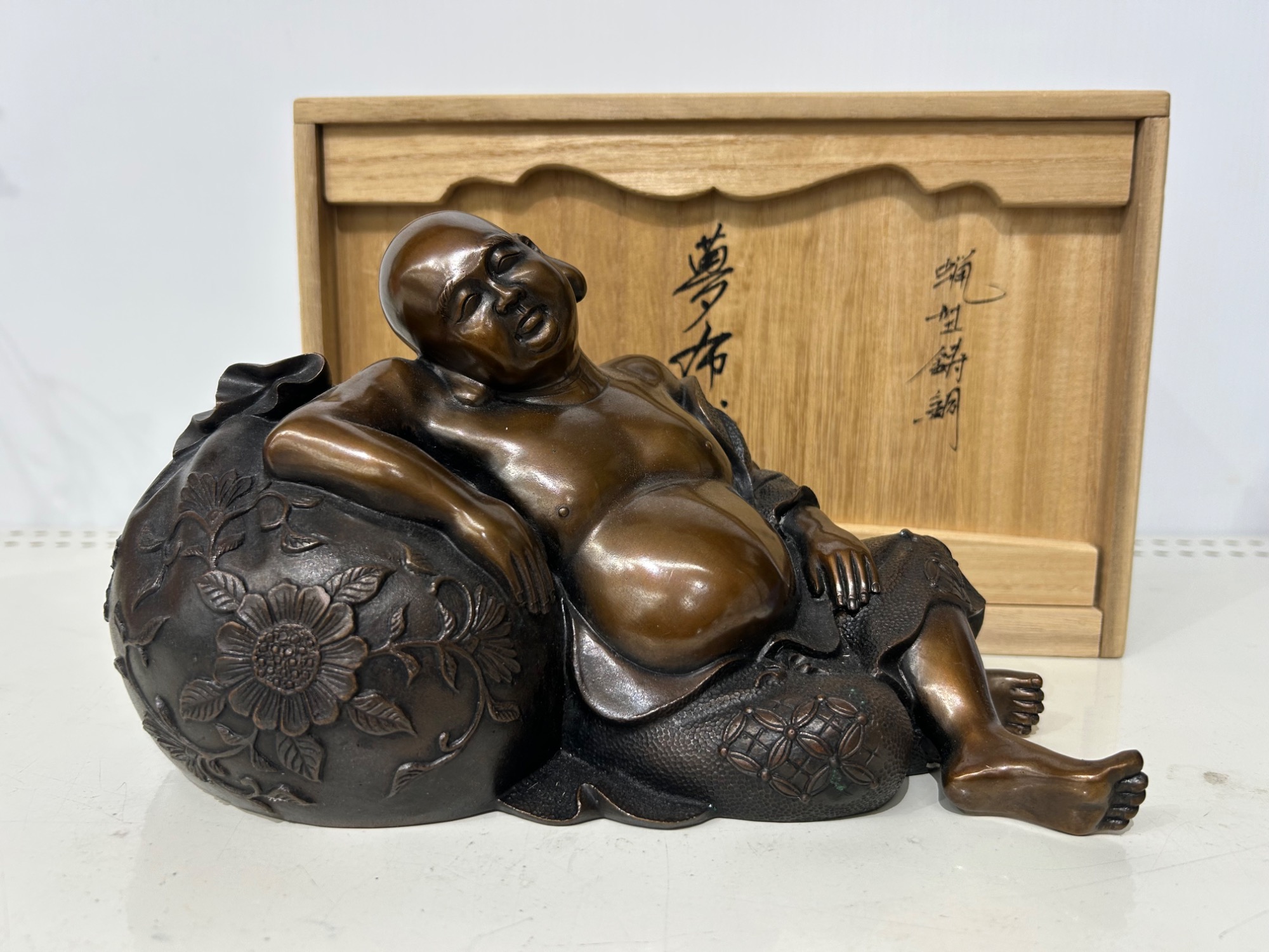 村田 宏 作 高岡銅器 蝋型鋳銅 夢布袋】入荷しました！｜2026年01月05