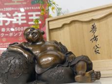 トレファク東大阪箕輪店ブログ