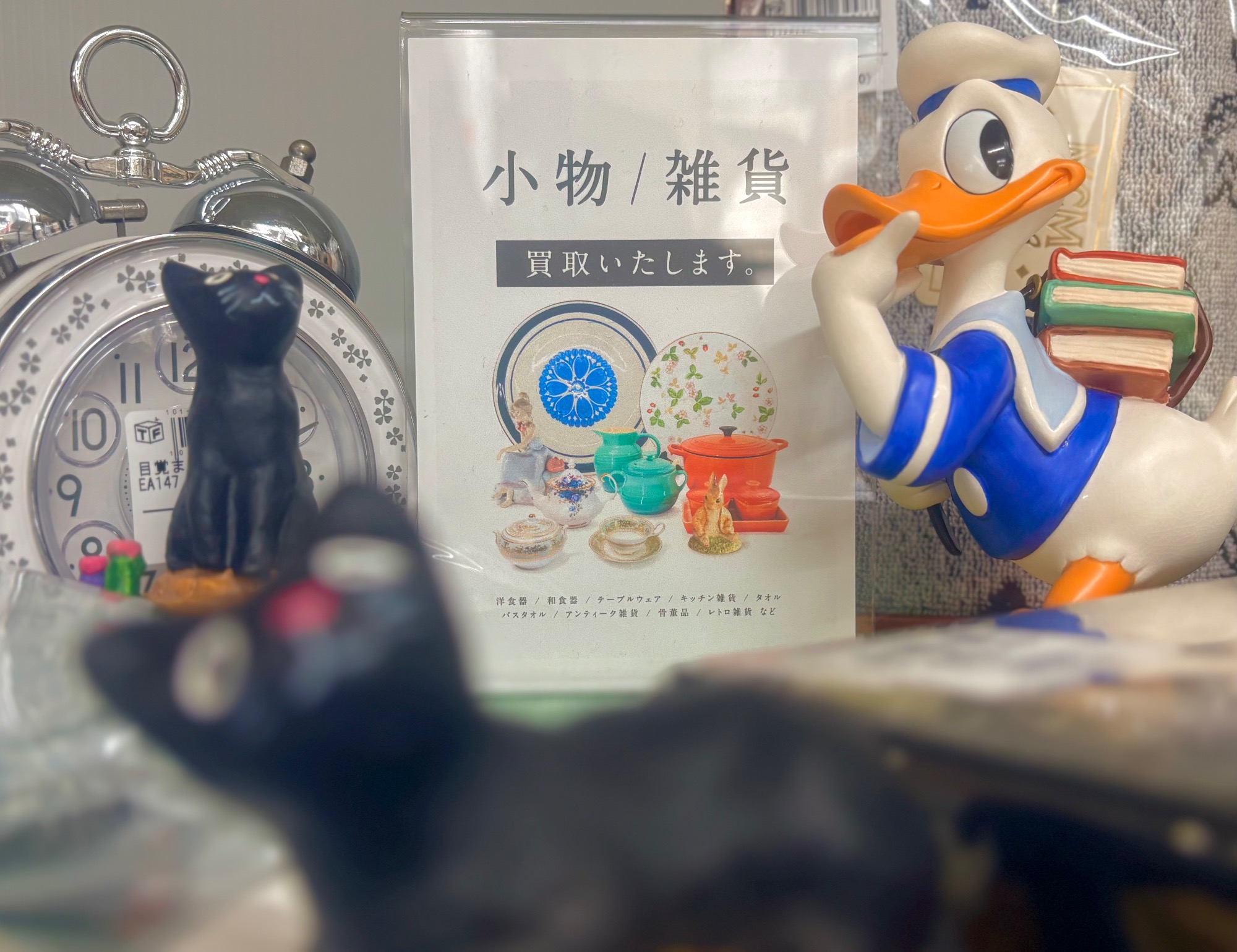 小物・雑貨多数展開中！！【WDCC・フィギュア ドナルドダック｜】買取