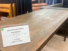 家具売場多数展開中！！【journal standard Furniture｜ダイニングテーブル】買取入荷いたしました。