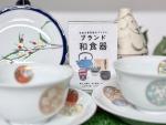 当店では、深川製磁・香蘭社の買取しております！！是非お持ち込み