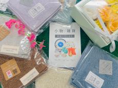 トレファク東大阪箕輪店ブログ