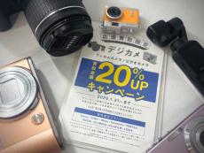 トレファク東大阪箕輪店ブログ