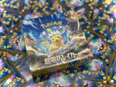 トレファク東大阪箕輪店ブログ