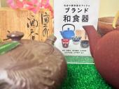 トレファク東大阪箕輪店ブログ