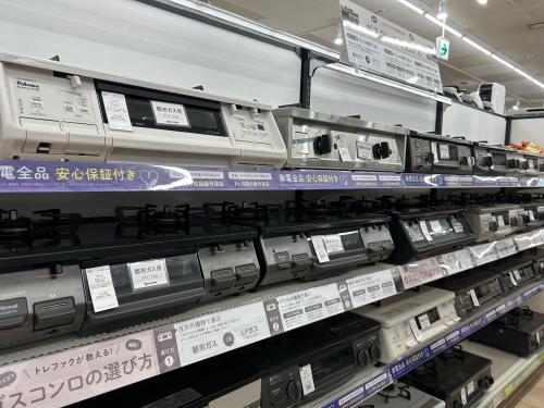 トレファクブログ画像8