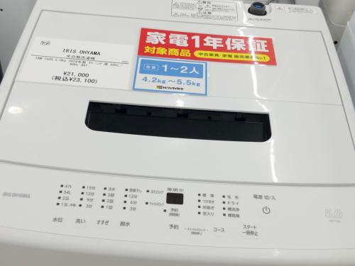 トレファクブログ画像1