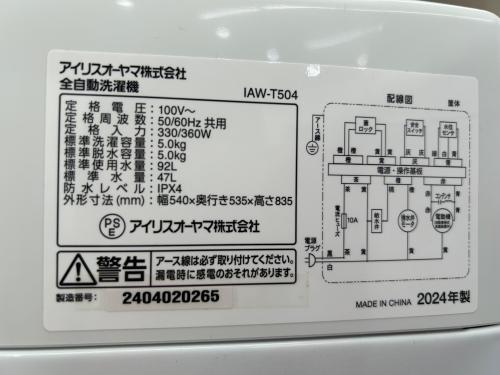 トレファクブログ画像4