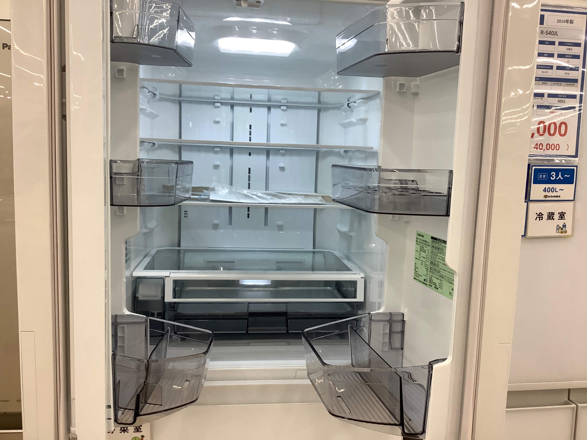 新生活応援！】本日はTOSHIBA(トウシバ)の6ドア冷蔵庫のご紹介です