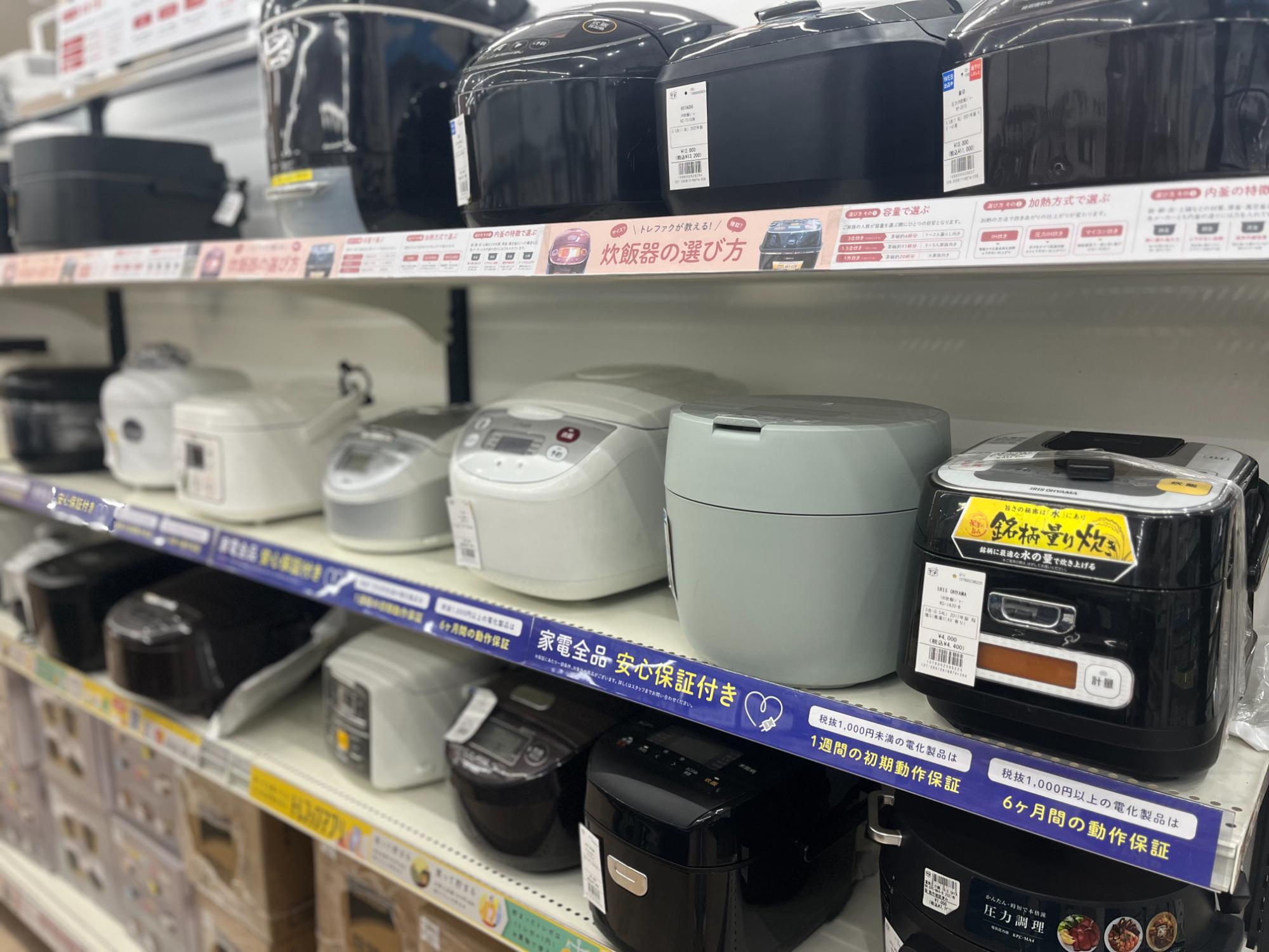 【6ヶ月保証付き】Haierアウトレット品電子レンジのご紹介です【トレファク東大阪箕輪店】 トレファク 東大阪箕輪店｜大阪府東大阪市のリサイクルショップ