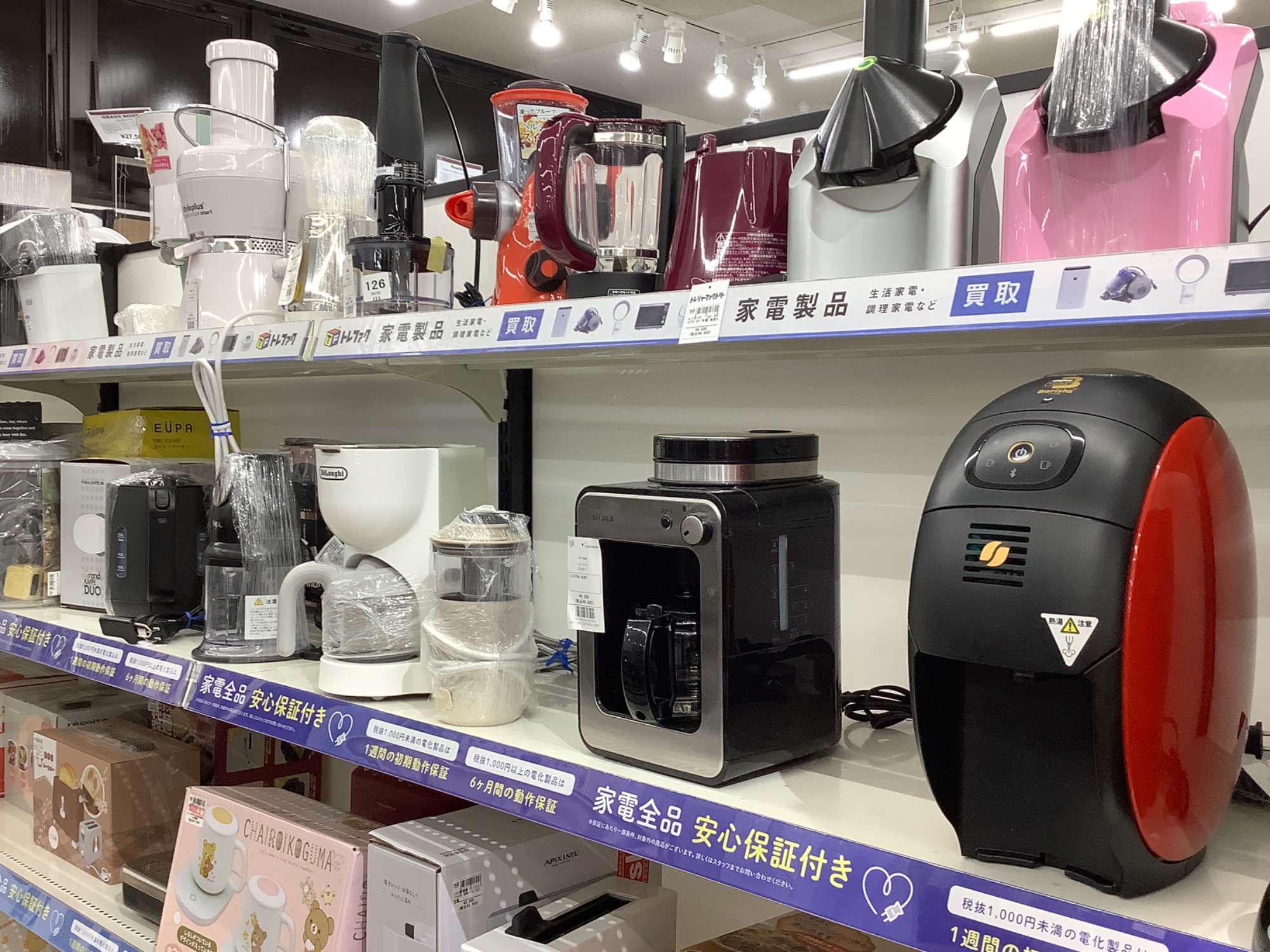 【6ヶ月保証付き】Haierアウトレット品電子レンジのご紹介です【トレファク東大阪箕輪店】 トレファク 東大阪箕輪店｜大阪府東大阪市のリサイクルショップ