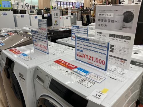 トレファクブログ画像4