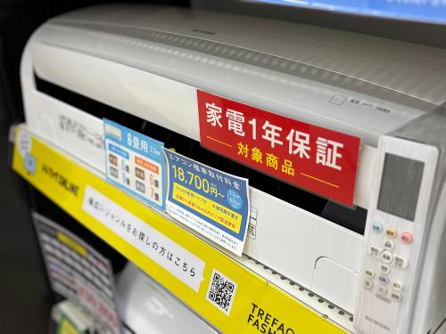 トレファクブログ画像1