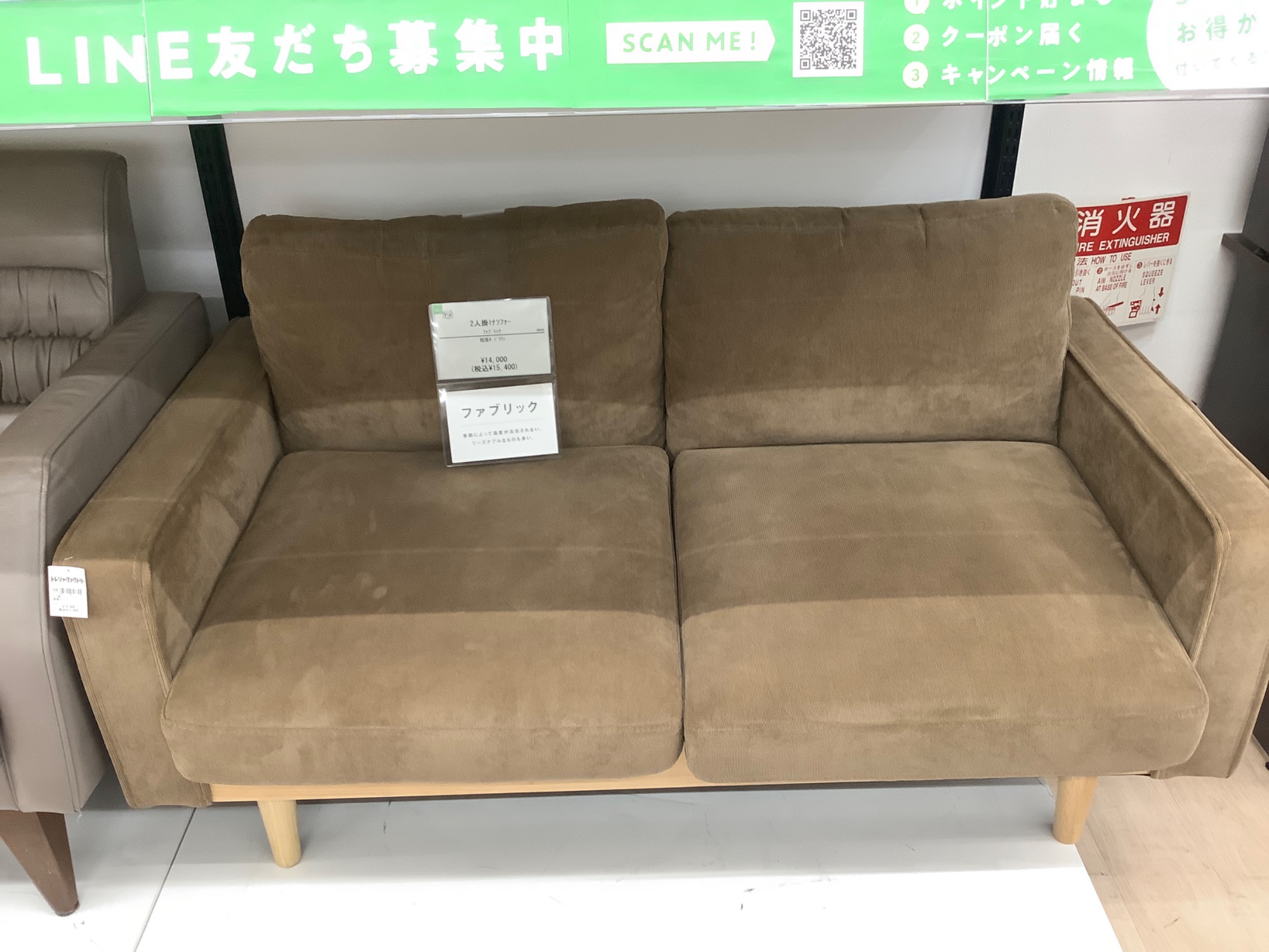 家具多数展開中！】本日は2人掛けソファーをご紹介いたします！｜2026