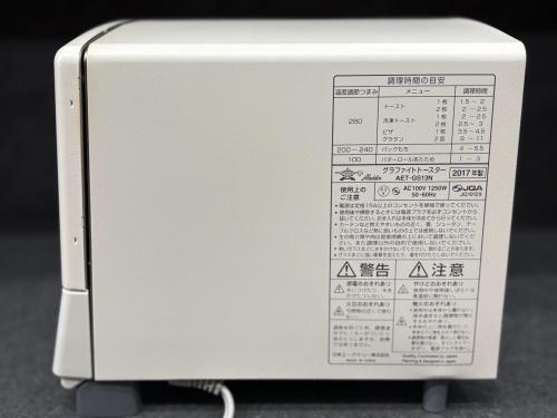 トレファクブログ画像4