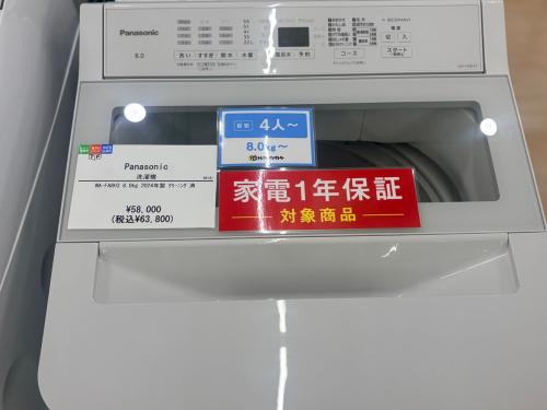 トレファクブログ画像2