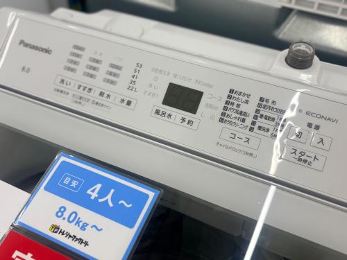 トレファクブログ画像3