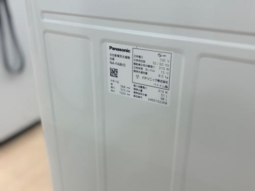 トレファクブログ画像6