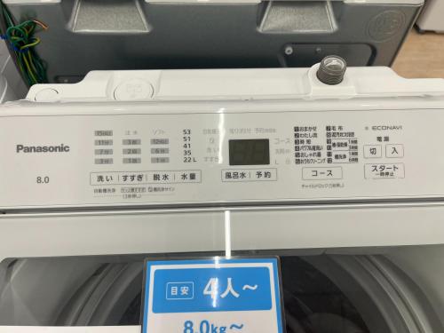 トレファクブログ画像3