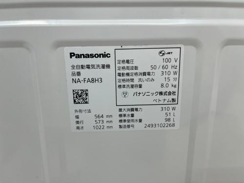 トレファクブログ画像5