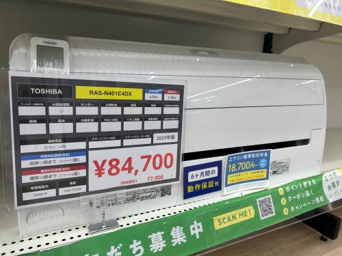 トレファクブログ画像1