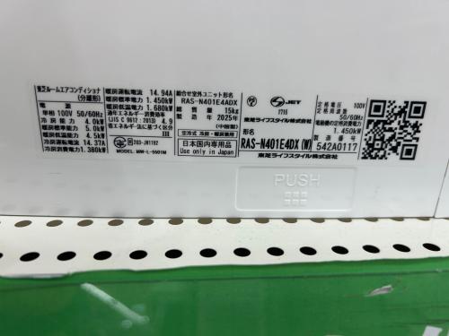 トレファクブログ画像2