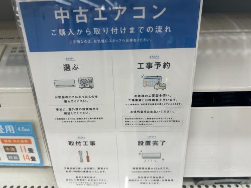 トレファクブログ画像5