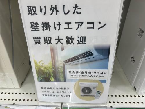 トレファクブログ画像6