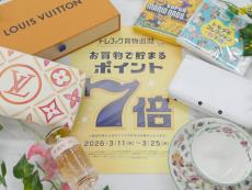 トレファク東大阪箕輪店ブログ