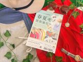 トレファク東大阪箕輪店ブログ