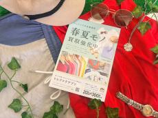 トレファク東大阪箕輪店ブログ