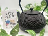 トレファク東大阪箕輪店ブログ