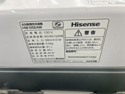 トレファクブログ画像4