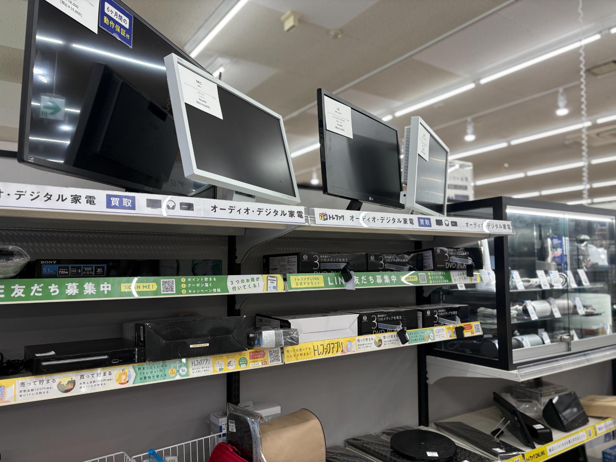 家電買取強化中】TOSHIBAの液晶テレビのご紹介です！！｜2026年03月24