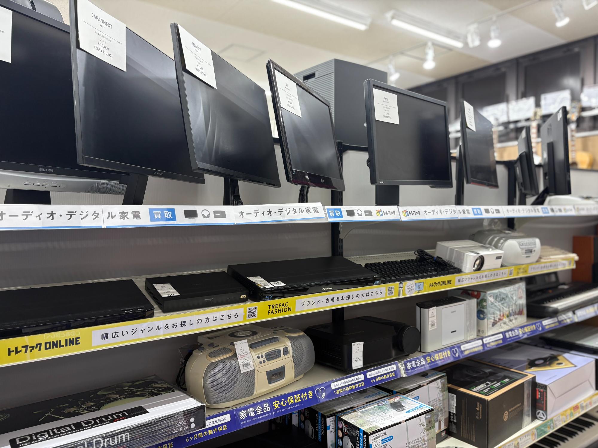 家電買取強化中】TOSHIBAの液晶テレビのご紹介です！！｜2026年03月24