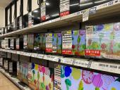 トレファク東大阪箕輪店ブログ