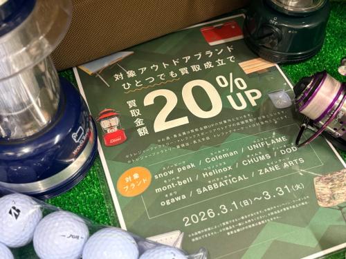 トレファクブログ画像1