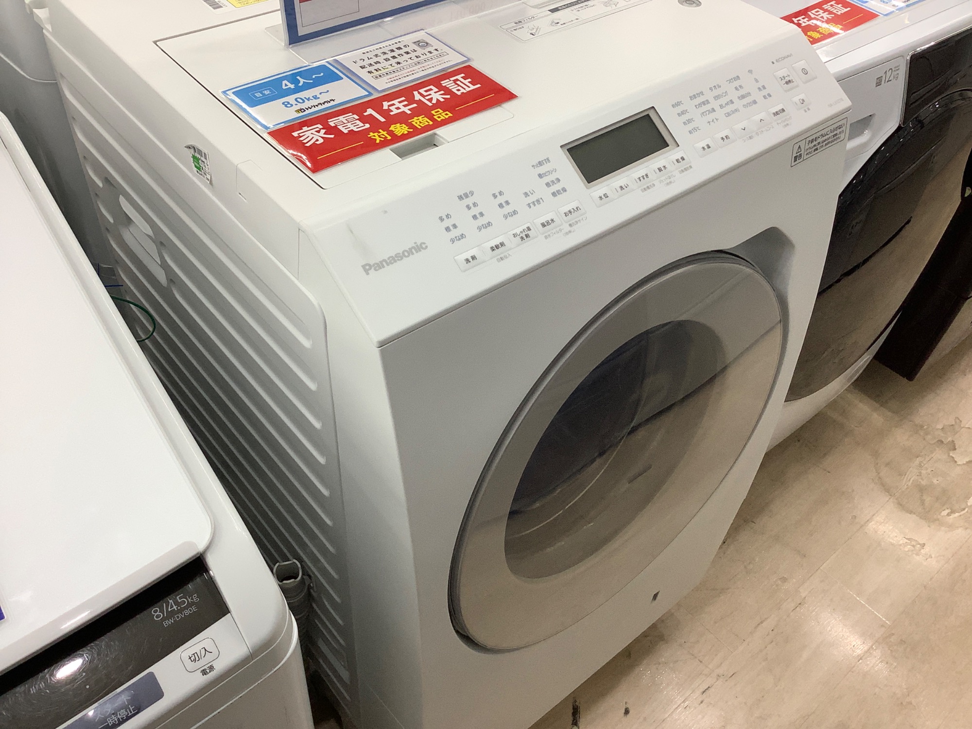 家電買取強化中！！】本日はPanasonicのドラム式洗濯乾燥機のご紹介