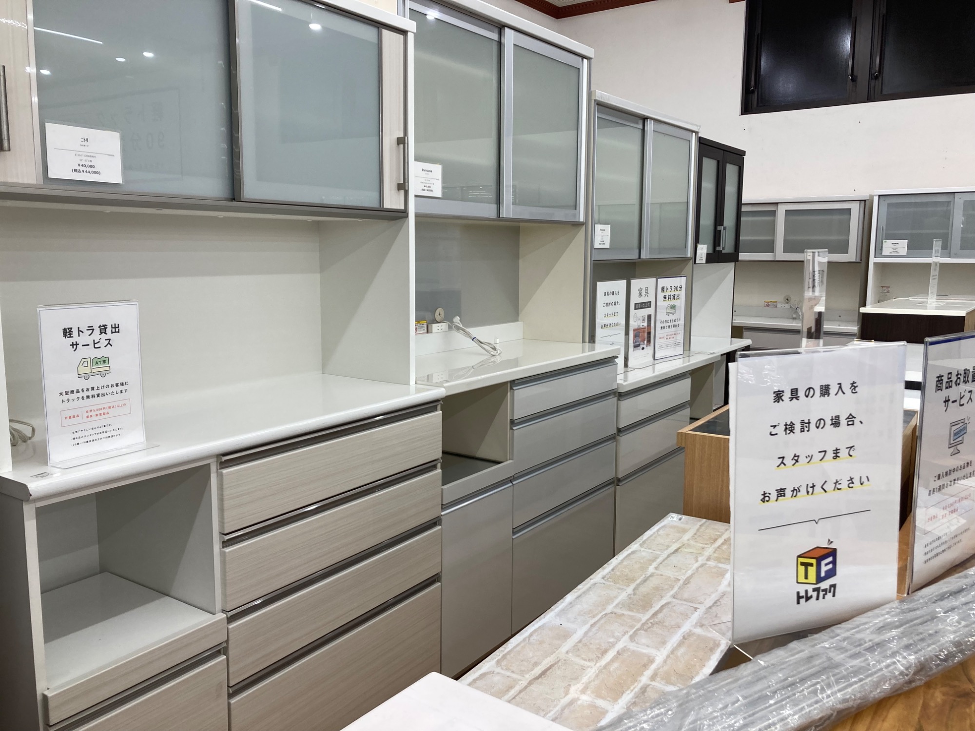 家具多数展開中！！】本日は大川家具のダイニング6点セットのご紹介