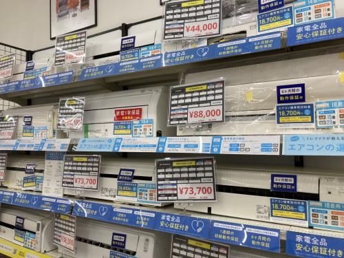 トレファクブログ画像3