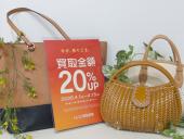 トレファク東大阪箕輪店ブログ