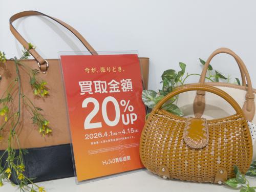 トレファクブログ画像1