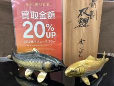 トレファク東大阪箕輪店ブログ