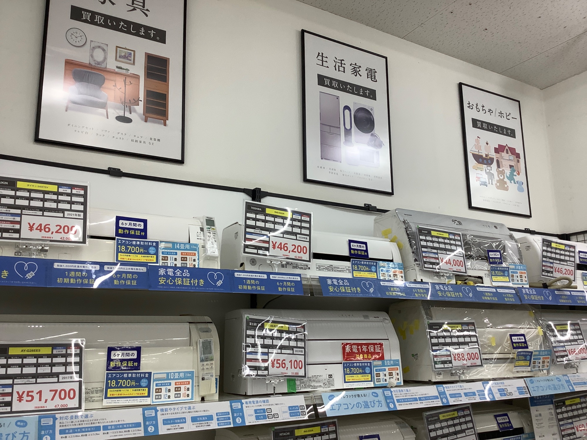 【1年保証付き】2022年製東芝エアコンのご紹介です【トレファク東大阪箕輪店】 新生活の準備するならトレファクで♫】本日はTOSHIBAの壁掛けエアコン