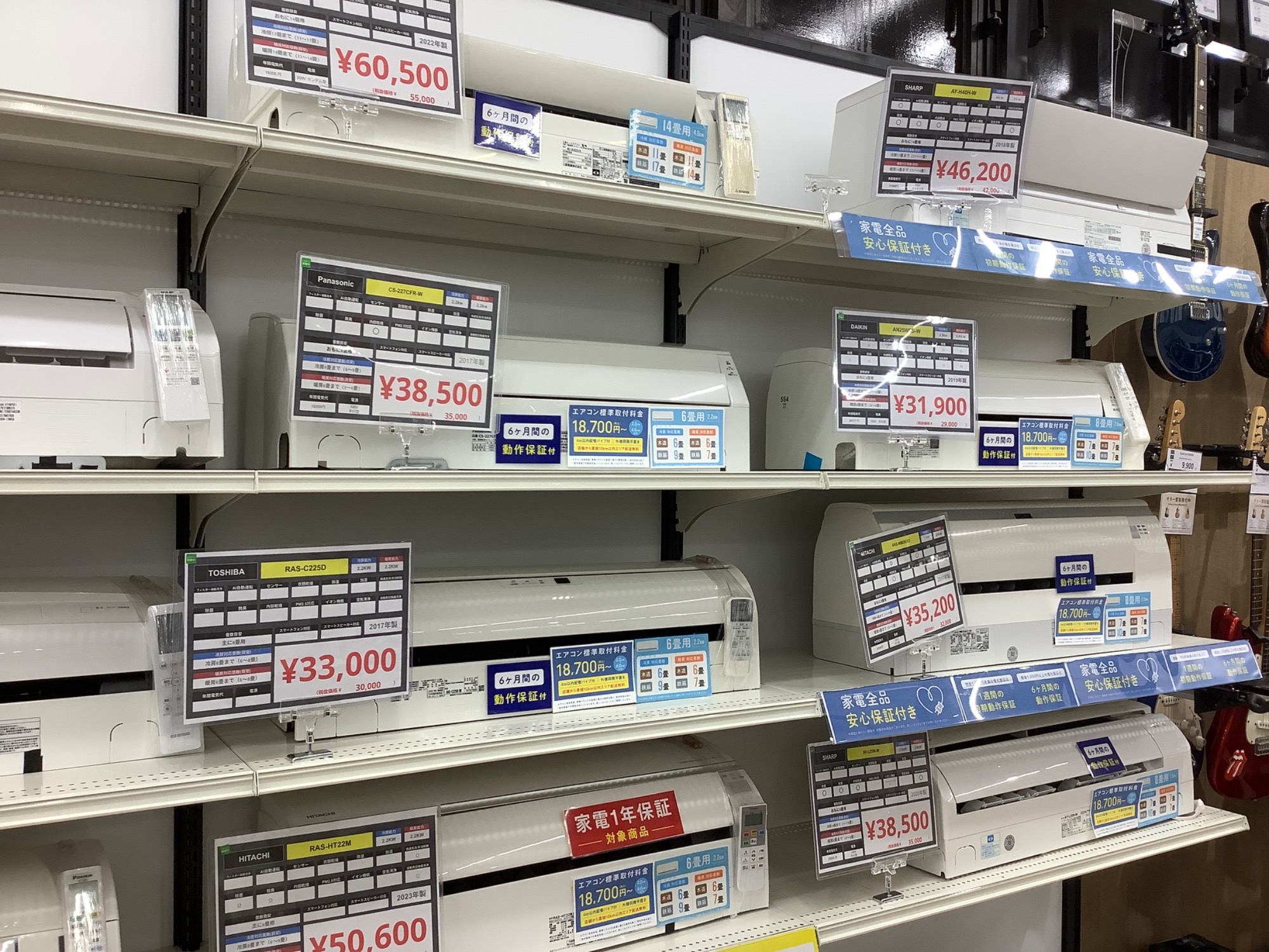 本日は当店エアコン売場のご紹介です！【様々なメーカー、サイズ展開中