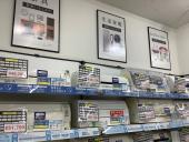 トレファク東大阪箕輪店ブログ