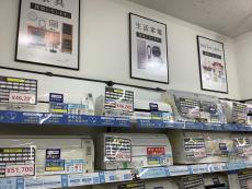 トレファク東大阪箕輪店ブログ