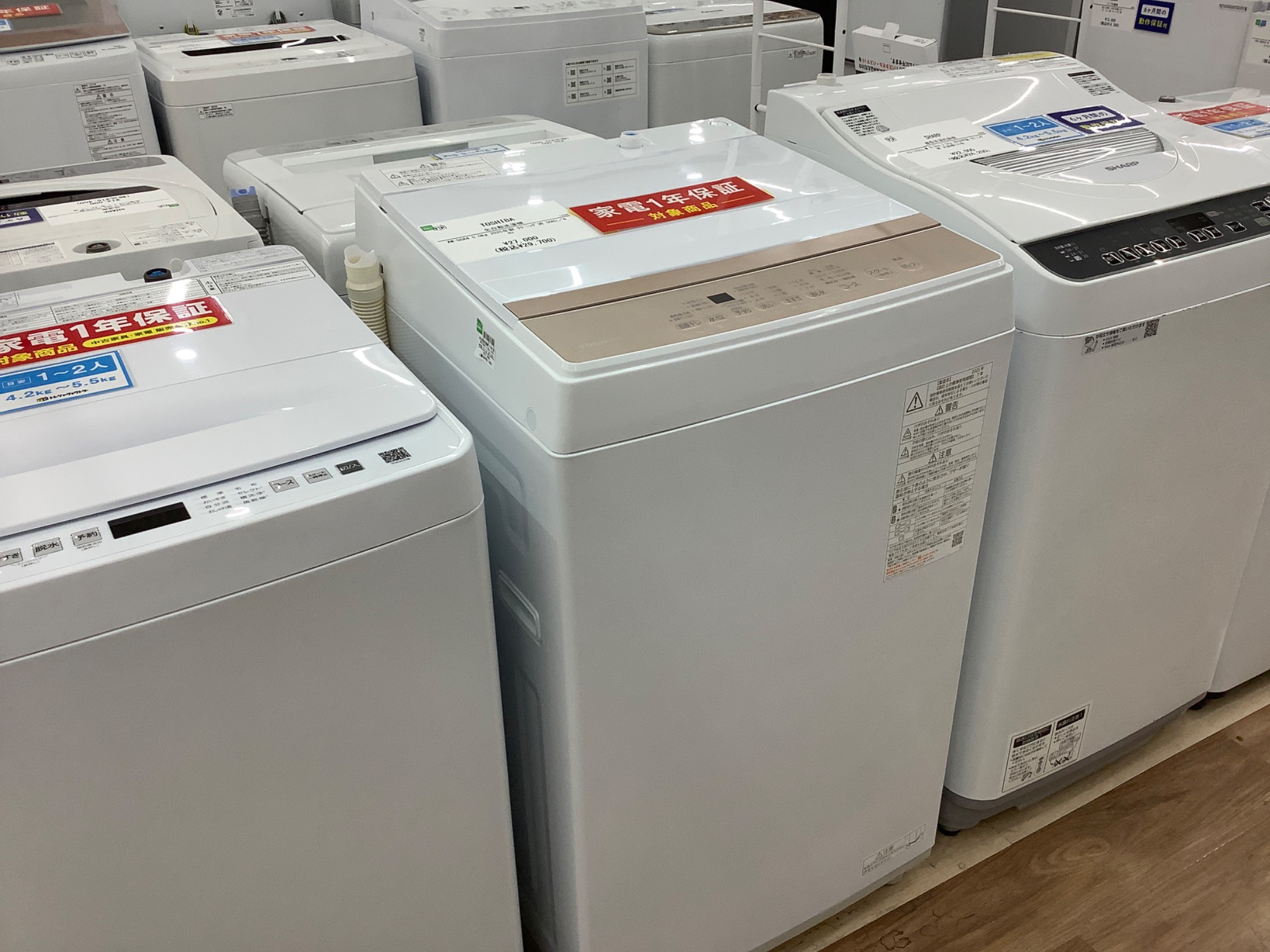 【軽トラ無料貸し出し】　取れに来れる方限定 全自動洗濯機 TOSHIBA 当店保証・軽トラ貸し出し・有料配送サービスございます。TOSHIBA